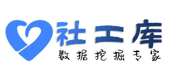 撞库查询某人就医记录及医院病历